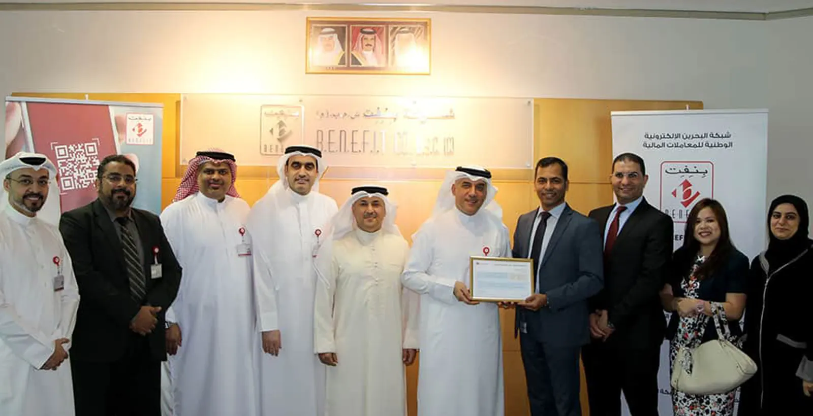 The BENEFIT Company upgrades its PCI Certification 2019